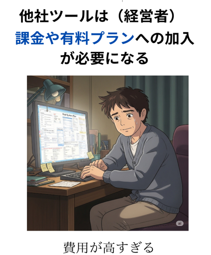 スクリーンショット 2026-01-09 163336